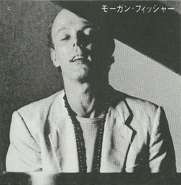 その他 NON MON-Morgan Fisher CM Works- [CD] Morgan Fisher: Look At Life (1984) – FOND/SOUND