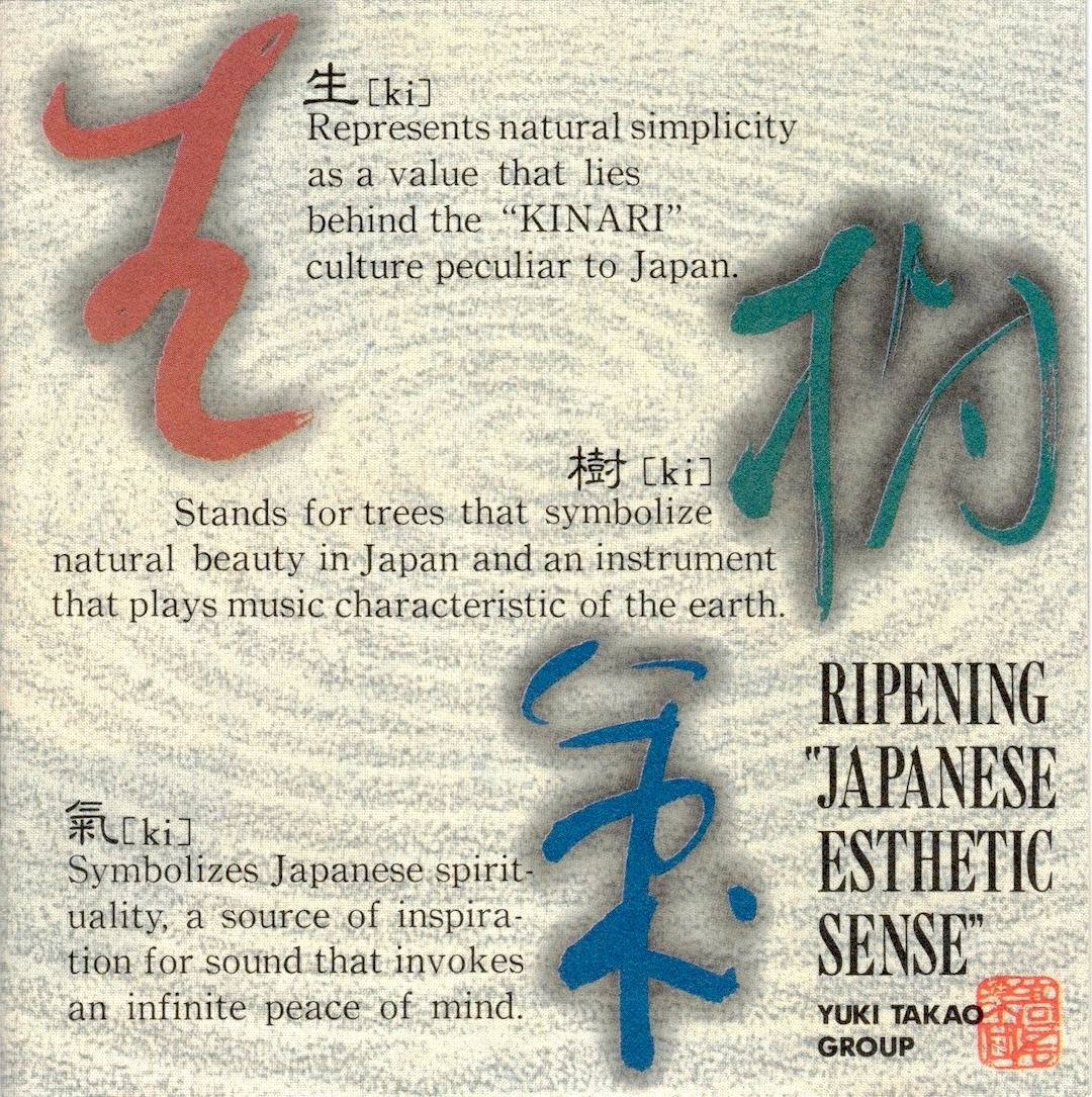 Yuki Takao Group: Ripening “Japanese Esthetic Sense” (1992)